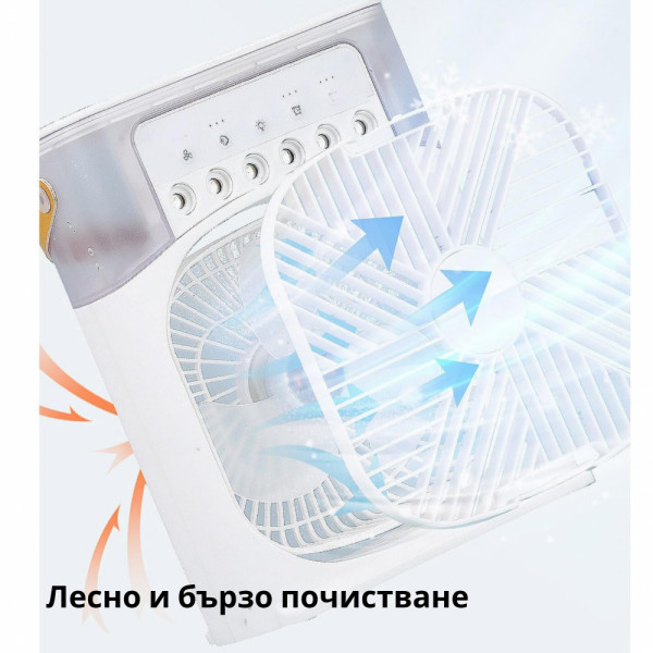 3 в 1 MINI 5-HOLE ICE Pro охладител-вентилатор! Овлажнява, охлажда, пречиства с 5 дюзи за водна мъгла!